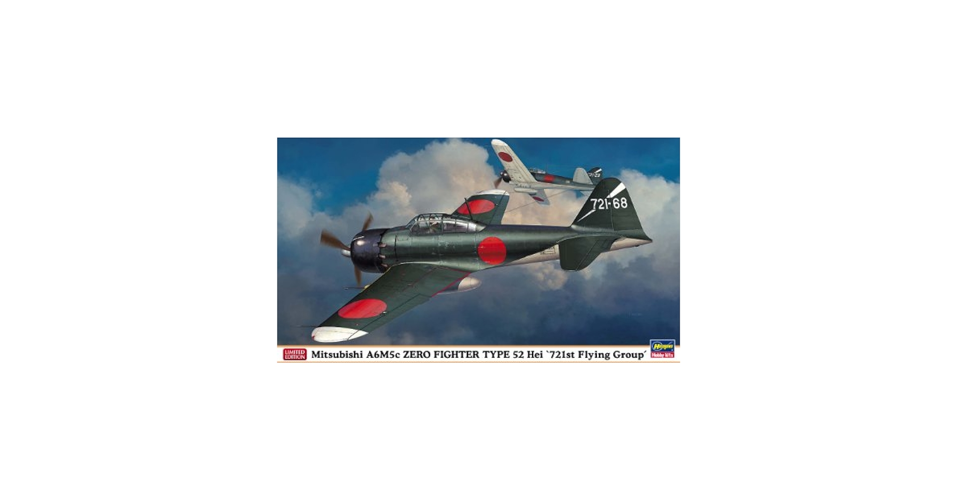 (未使用･未開封品)　ハセガワ 1/48 日本海軍 三菱 A6M5c 零式艦上戦闘機 52型 丙 第721航空隊 プラモデル 07362 vf3p617 Amazon | ハセガワ 1/48 日本海軍 三菱 A6M5c 零式艦上戦闘機 52
